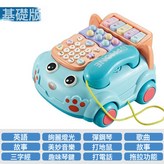 藍色大號電話玩具車精裝彩盒:如圖 × 1個