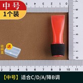 中號1個紅色升級款 靈敏 清脆 × 1個