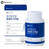 1정