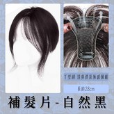 黑色 台灣現貨 × 1個