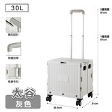 【灰色】4輪購物車 × 1個