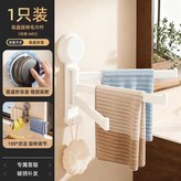 奶油白 × 1個