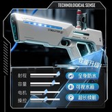 白色, MQ56/自吸/流動燈光 × 1個