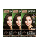 3N 흑갈색