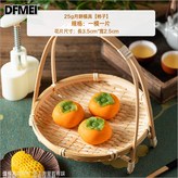 柿子25g:如圖 × 1個