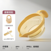 搭配購更划算新生兒小Q碗寶寶矽膠圍兜輔食勺含收納盒 × 1個