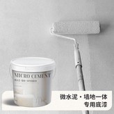 底漆*牆地通用,1KG × 1個
