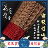 1斤,尺三 × 1個