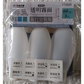 透明