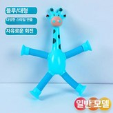 블루 없음 × 1개