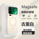磁吸-液態-白色（0005）:適用於谷歌Pixel 7A × 1個