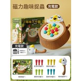 啄木鳥趣味捉蟲【12蟲+1啄木鳥】精美禮盒-充電款:如圖 × 1個