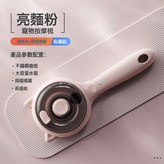 萌萌粉:大號 × 1個