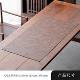 大號皮革茶席 × 1個