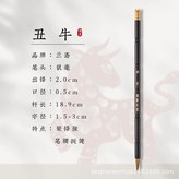 牛寶寶 × 1個裝