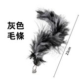 灰色毛條【替換頭】 × 1個