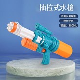 中號水槍 綠色 - 40CM 送護眼鏡 × 1個
