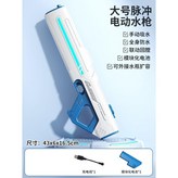 藍色, -1/聯動回膛/模塊電池 × 1個