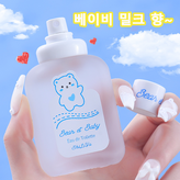 아기우유향