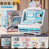藍色取款機語音互動自動卷錢取款禮盒＋電池:如圖所示（2692） × 1個
