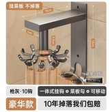 槍灰潮流瀝水防黴強力免釘膠,10旋轉鉤2壁鉤碳鋼款 × 1個