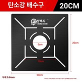 탄소강 20cm × 1개