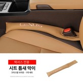 패드-크리스탈 브라운 B × 1개