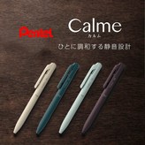 筆芯 XBXM7H 紅 (0.7mm) × 1個