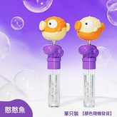 9916-1A【OPP袋裝】河豚搖搖樂泡泡棒【2色隨機發】:1個 × 1個