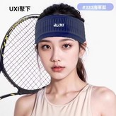 灰色【單件】輕巧透氣/無感不勒/遠離汗水,高彈合適大頭圍 × 1個