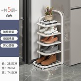 白色5層收納架:佔地小巧 開放多層 × 1個