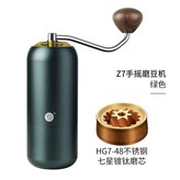 墨苔綠 × 1個