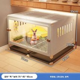 D. 방풍 강화 흰색 2칸 70x45x45 × 1개