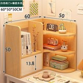 【主圖款右轉角】橡木色60cm × 1個