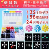 【進階款】 × 1個