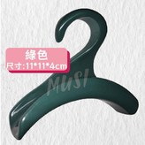 包包掛勾架 綠 現貨 × 1個