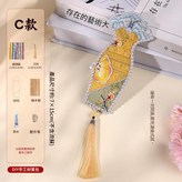 織錦旗袍書籤 - C款 × 1個