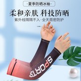 女士均碼粉色,均碼 × 1個