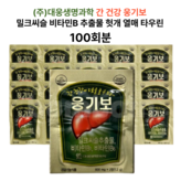 100회분