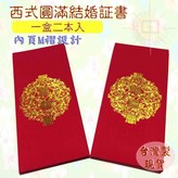 紅色 × 1個