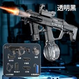 透明黑高配 × 1個