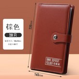 存單夾帶磁扣-20頁可放40張-棕色 × 1個