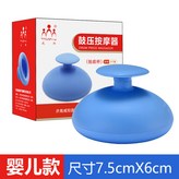 兒童款威陽拍痰杯 矽膠材質 × 1個