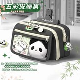 黑色單個筆袋不包含飾品 × 1個