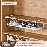 密網包邊伸縮鞋架白色:如圖 × 1個