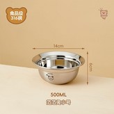 範範兔-小號 食品級316不鏽鋼,無規格 × 1個