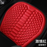 紅色(小方墊):單張 × 1個