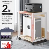 2단 1단계 2단 55-65cm B × 1개