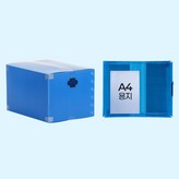 이사박스2호 노랑