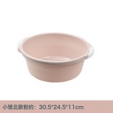 小號北歐粉:如圖 × 1個